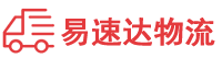 郴州到珠山区物流公司